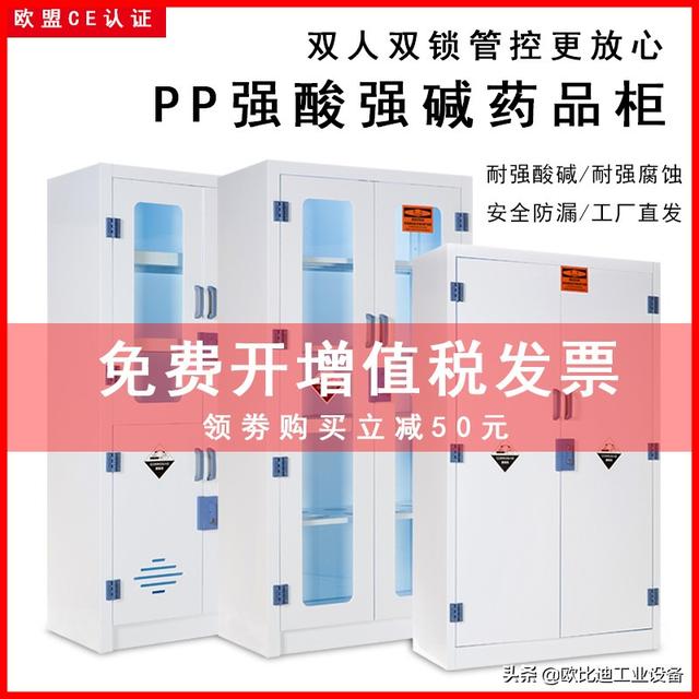 深圳強酸堿存儲柜、蘇州醫院氣瓶柜、浙江氣體儲存柜